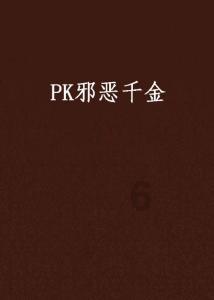 谁懂，求答案！